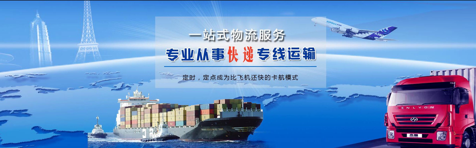 禹城到日本物流公司-禹城至日本物流专线-禹城空运到日本-优时通物流有限公司